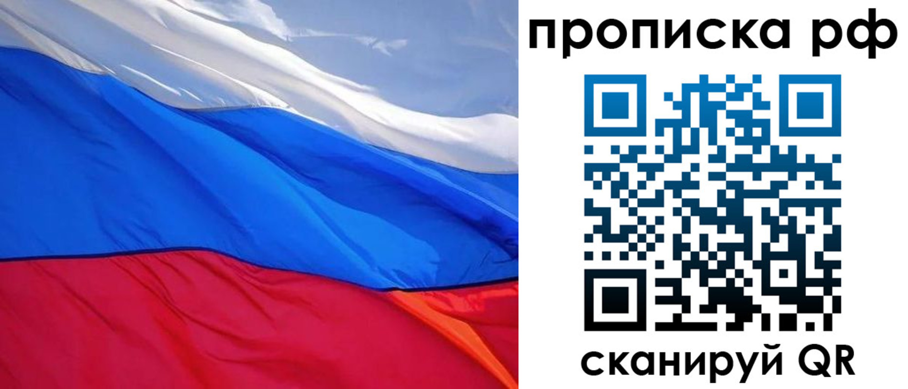 найти адрес прописки в Троицке