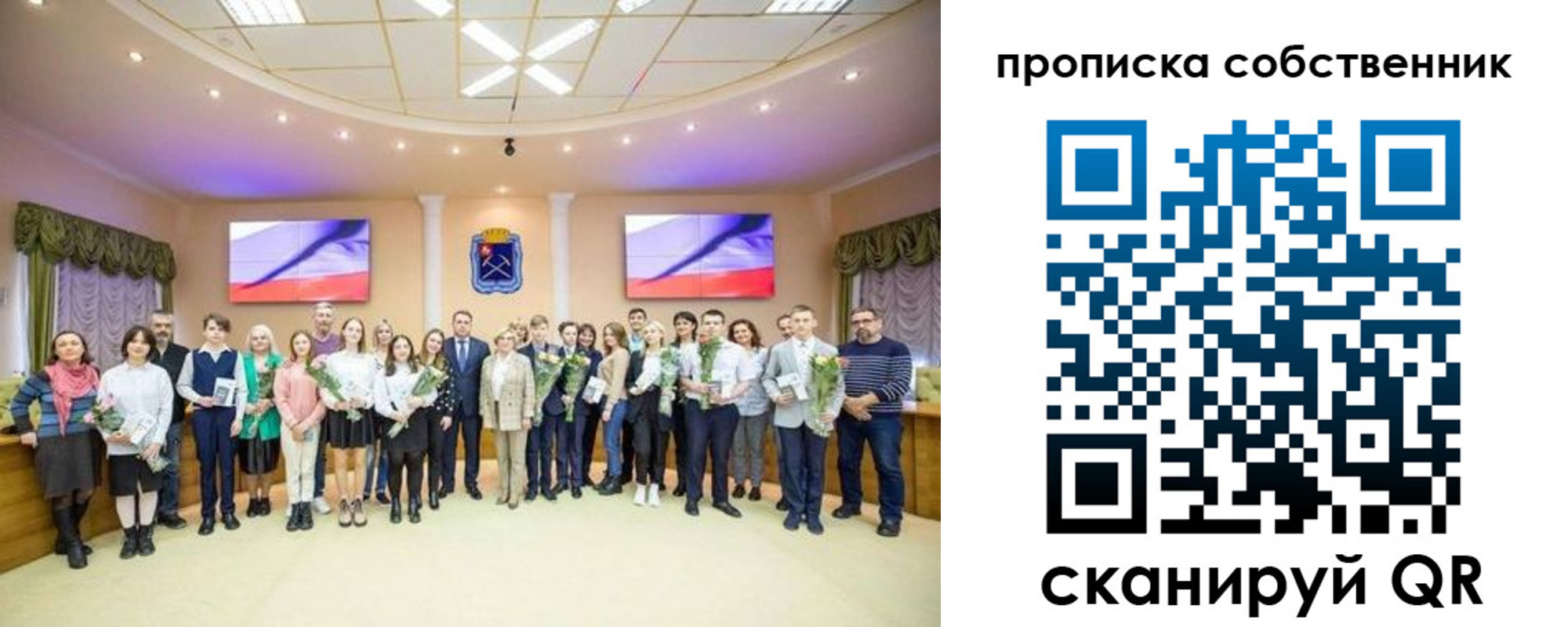 прописка ребенка в Троицке