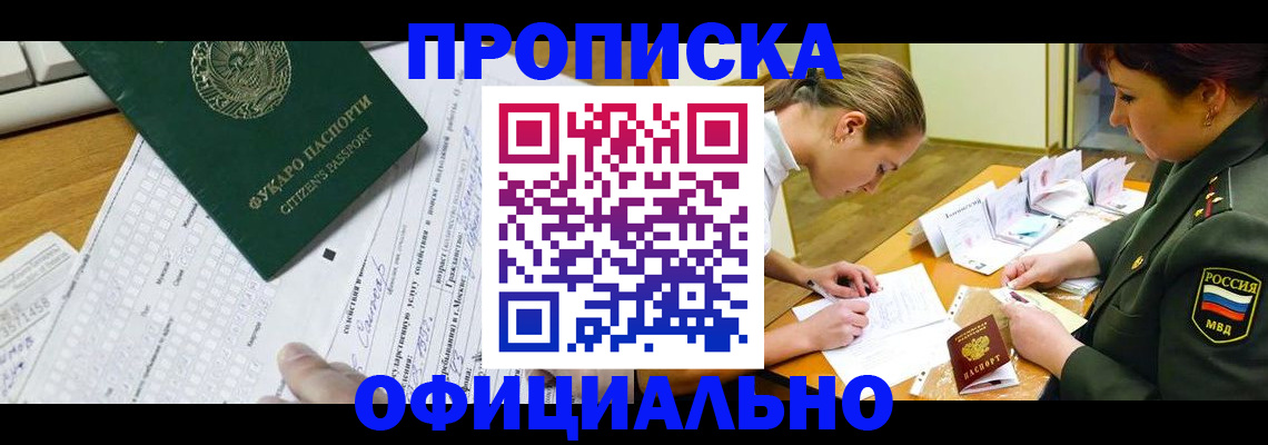 форма 3 в Троицке