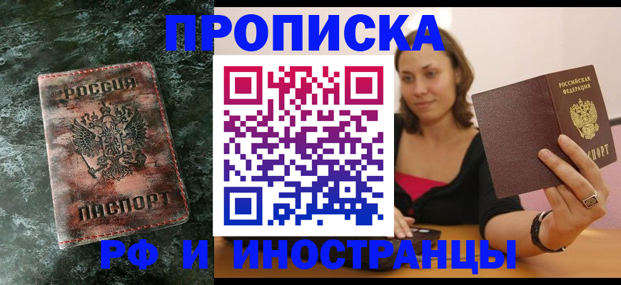 регистрация для дет. сада в Троицке